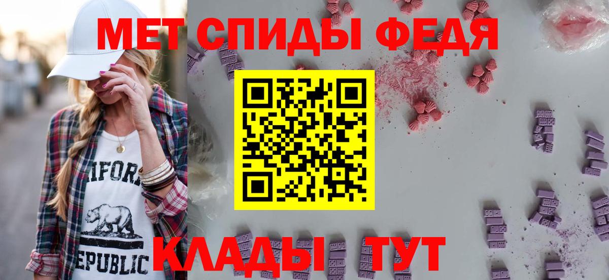 Амфетамин 97%  Вход с VPN  АМФ  Норильск 