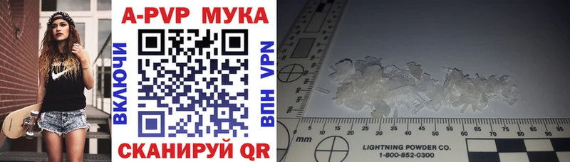 A PVP Соль  Норильск 