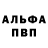 Амфетамин 97% Jen Krikshiunas