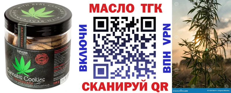 как найти закладки  Норильск  Canna-Cookies марихуана 