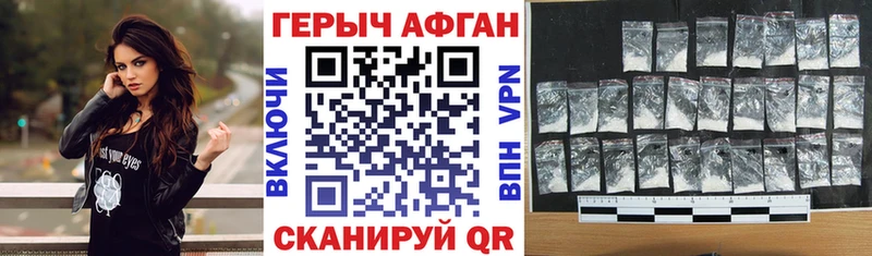 блэк спрут рабочий сайт  Норильск  ГЕРОИН VHQ 