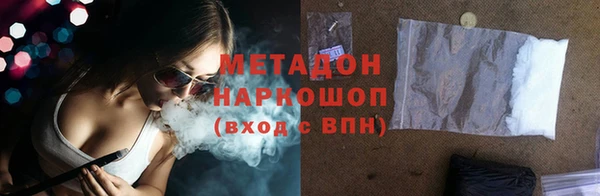 ALPHA-PVP Абдулино