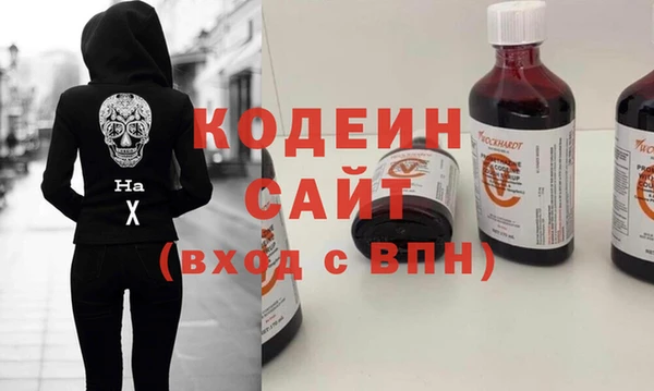 ALPHA-PVP Абдулино