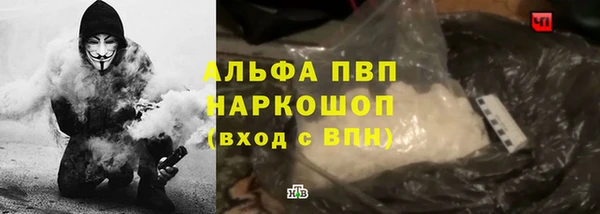 ALPHA-PVP Абдулино