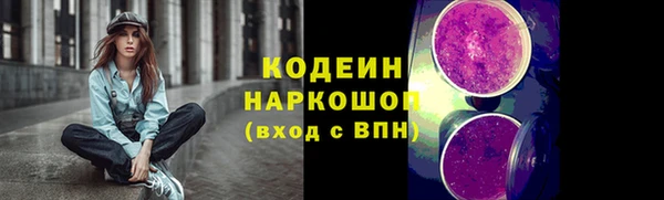 ALPHA-PVP Абдулино