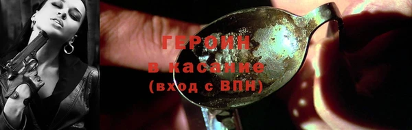 героин Абаза