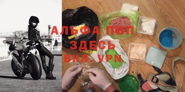 ALPHA-PVP Абдулино