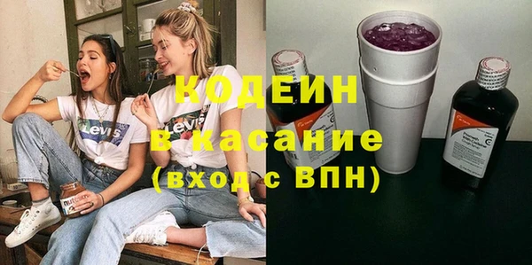 героин Абаза