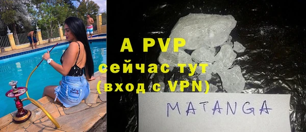 героин Абаза