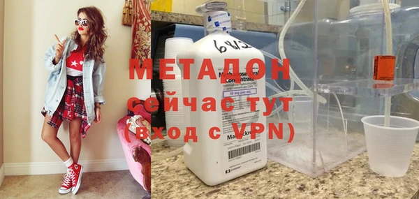 ALPHA-PVP Абдулино