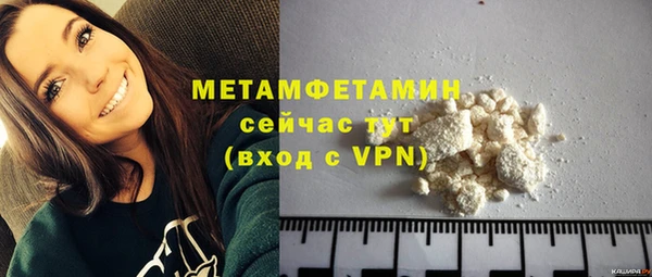 ALPHA-PVP Абдулино