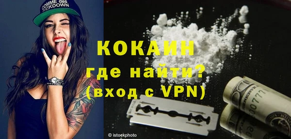 ALPHA-PVP Абдулино