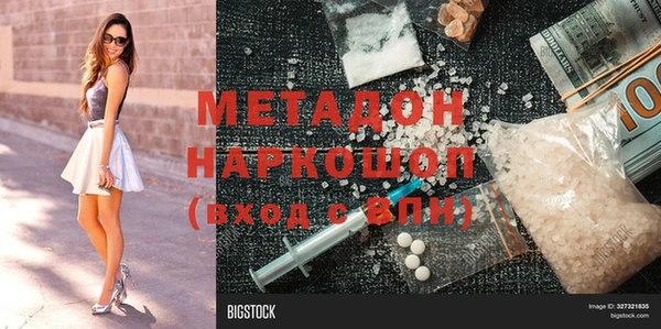 ECSTASY Алексин