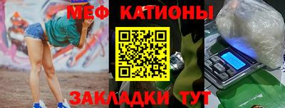 марки nbome Моздок