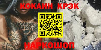 эйфоретик Можайск