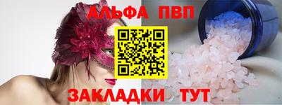 эйфоретик Можайск