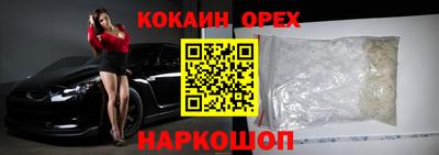 шишки Можга