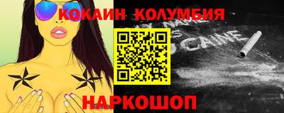 марки nbome Моздок