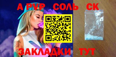 шишки Можга