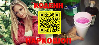 марки nbome Моздок