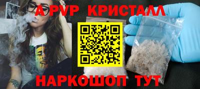 марки nbome Моздок