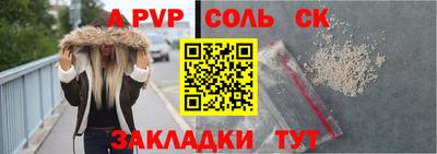эйфоретик Можайск