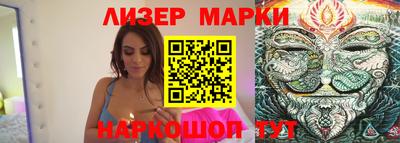 марки nbome Моздок