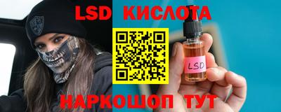 эйфоретик Можайск