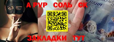 эйфоретик Можайск