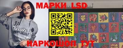 эйфоретик Можайск
