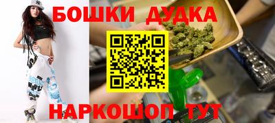 эйфоретик Можайск