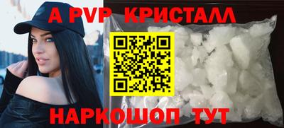марки nbome Моздок