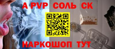 марки nbome Моздок