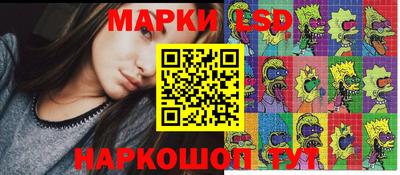эйфоретик Можайск