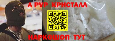 шишки Можга