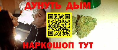 эйфоретик Можайск