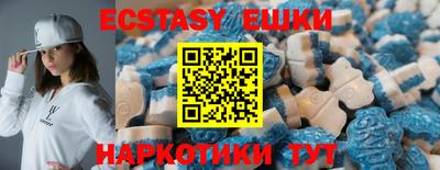 эйфоретик Можайск