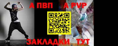 марки nbome Моздок