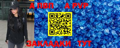 марки nbome Моздок