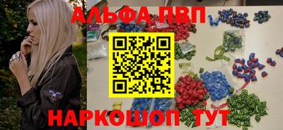 шишки Можга