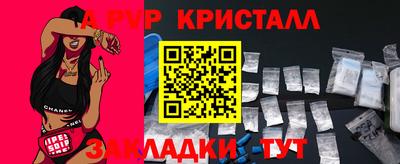 эйфоретик Можайск