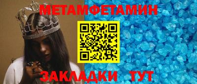 шишки Можга
