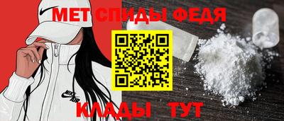марки nbome Моздок