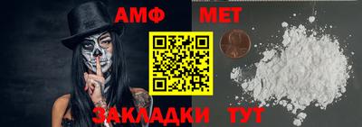 эйфоретик Можайск