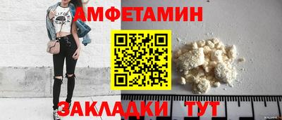эйфоретик Можайск