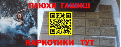 марки nbome Моздок