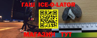 эйфоретик Можайск