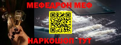 шишки Можга