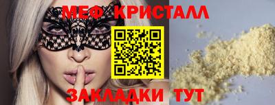 марки nbome Моздок
