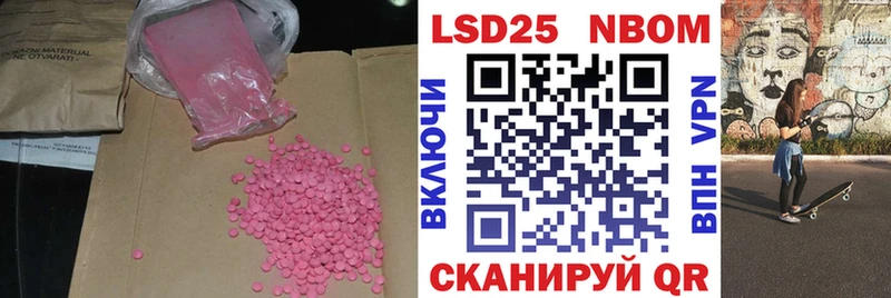 Лсд 25 экстази ecstasy  Норильск 